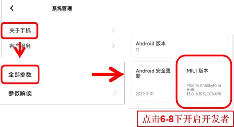 小鸡游戏世界[图4]