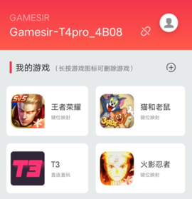 小鸡游戏世界[图5]
