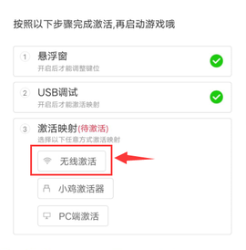 小鸡游戏世界[图6]
