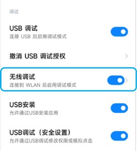 小鸡游戏世界[图7]