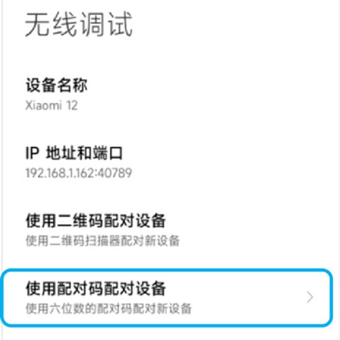 小鸡游戏世界[图8]