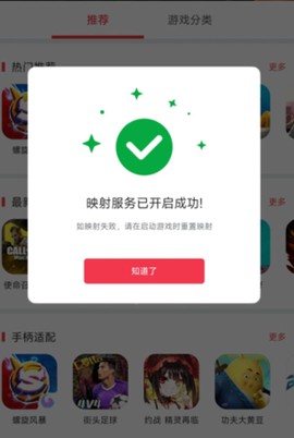 小鸡游戏世界[图10]