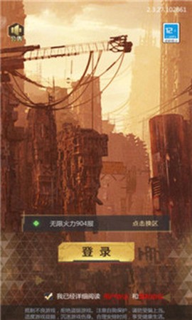 彩虹召唤图3