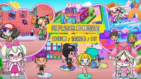 尤雅小小世界[图1]