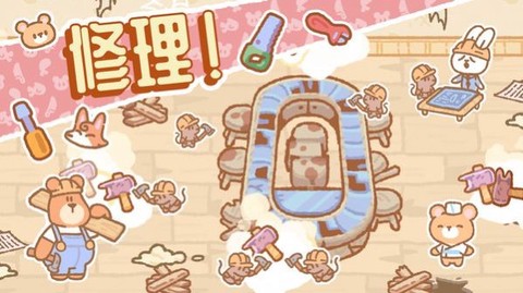 小小动物餐厅截图2