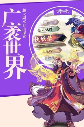 封剑神录[图2]