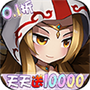 女神联盟-送1000充值