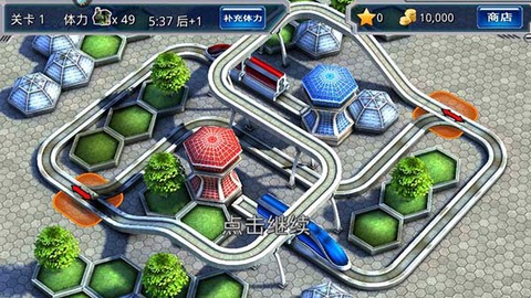 奔跑吧我的小火车[图7]