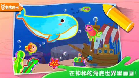 奇妙简笔画截图1