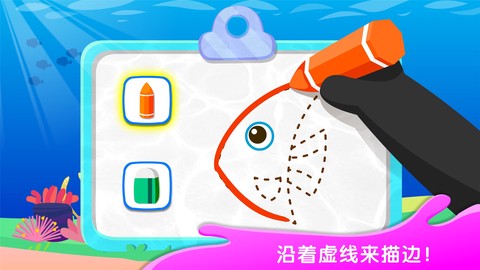 奇妙简笔画截图2