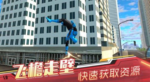 天骑士物语[图1]