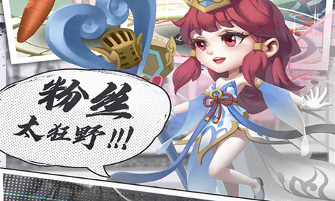天天三国截图1