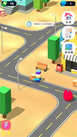 天天快送截图3