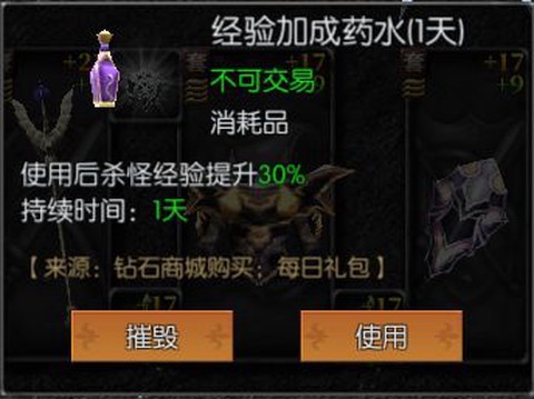 天使之战[图3]