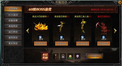 天使之战[图5]