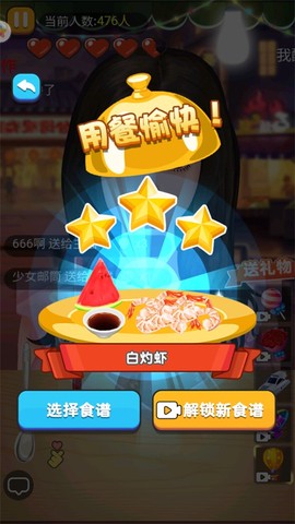 夜市小吃货[图7]