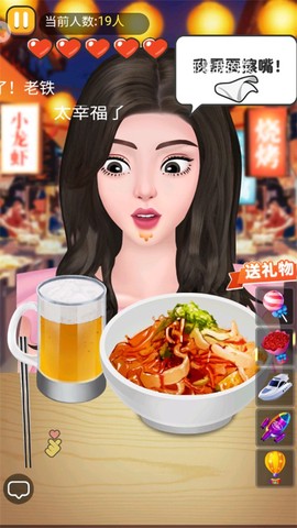 夜市小吃货[图8]