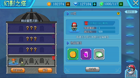 口袋新世代[图2]
