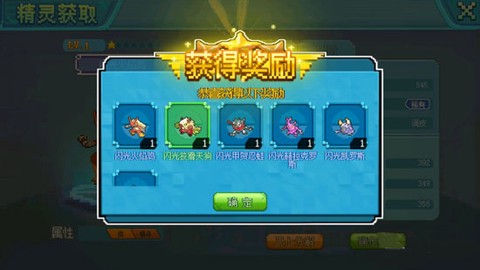 口袋新世代[图9]
