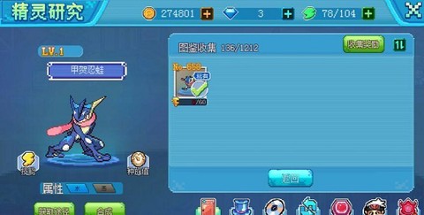 口袋新世代[图10]