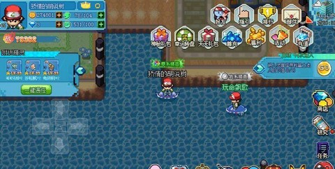 口袋新世代[图11]