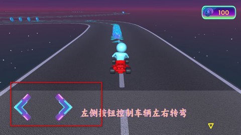 漂移大师[图3]