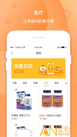 伯图全景[图1]