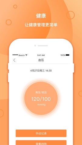 伯图全景图1