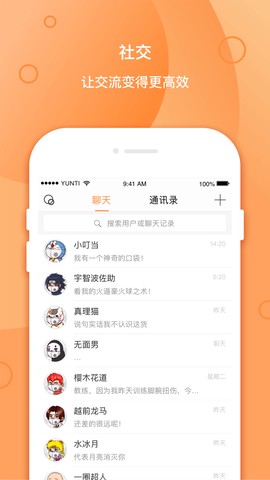 伯图全景图2