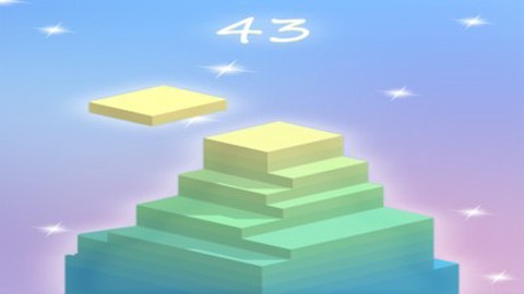 叠放彩色方块截图2