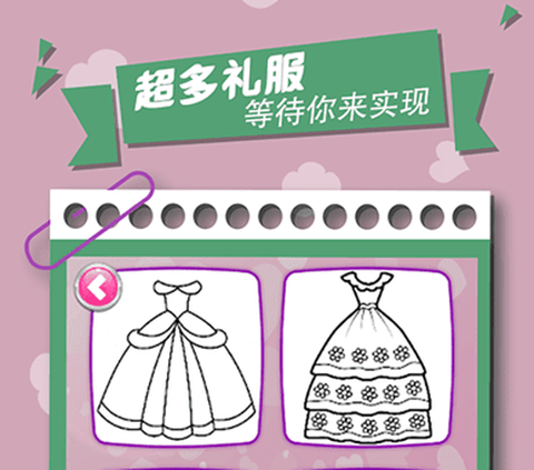 我的涂色世界[图1]