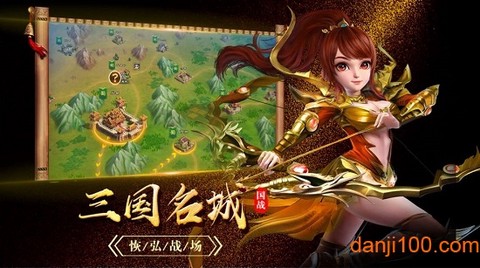 华夏名将录截图2