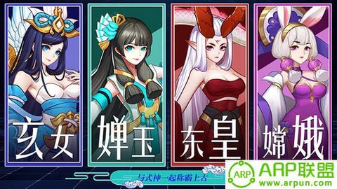 华夏名将录截图3