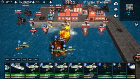 卫海战争[图1]