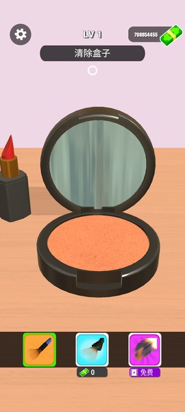 化妆品修复截图2