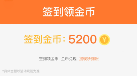 快看短剧图3