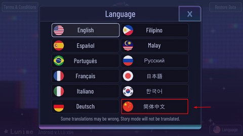 加查霓虹灯[图2]