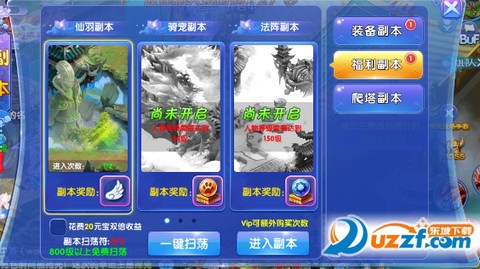 剑雨情缘[图1]
