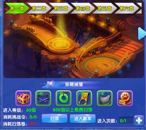 剑雨情缘[图2]