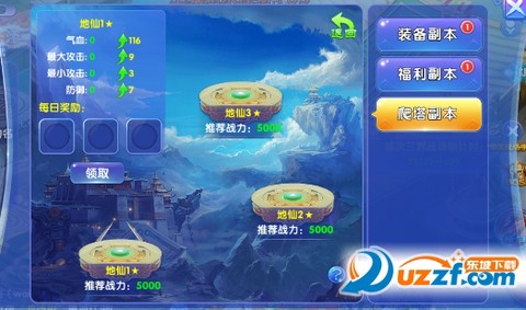 剑雨情缘[图3]