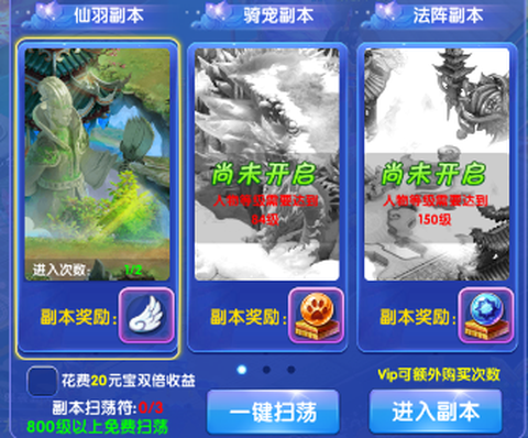 剑雨情缘[图4]