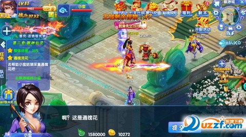 剑雨情缘[图5]