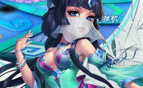 剑雨情缘截图1