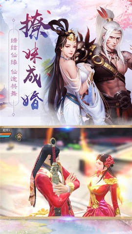 剑雨情缘截图2