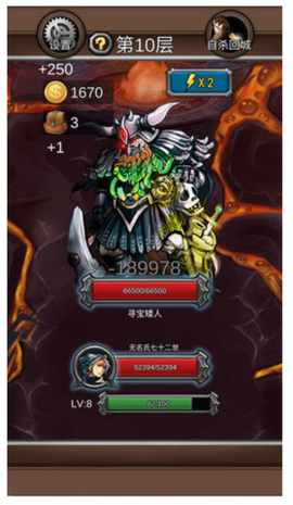 前赴后继的勇者成长物语截图2