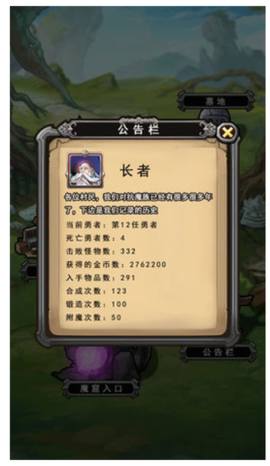 前赴后继的勇者成长物语截图3