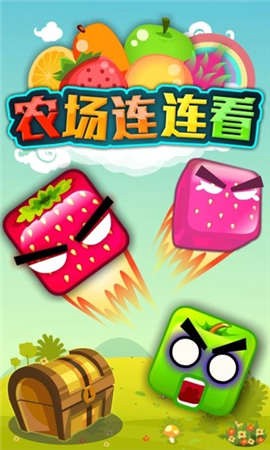 农场连连看[图2]