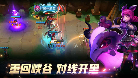 万界英雄图3
