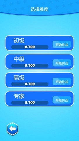 六边形拼拼乐[图1]