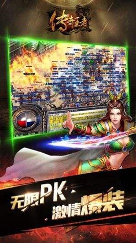 全民王者截图1